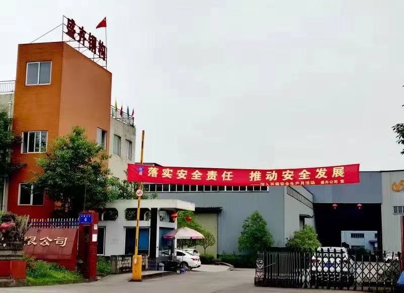 都江堰鋼結(jié)構(gòu)和四川鋼結(jié)構(gòu)為許多廠(chǎng)家所提供